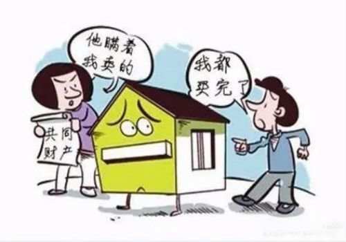 苏州市婚姻调查：婚内财产协议书2024需要公章吗