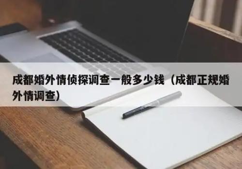 苏州市调查公司:军人结婚登记的规定