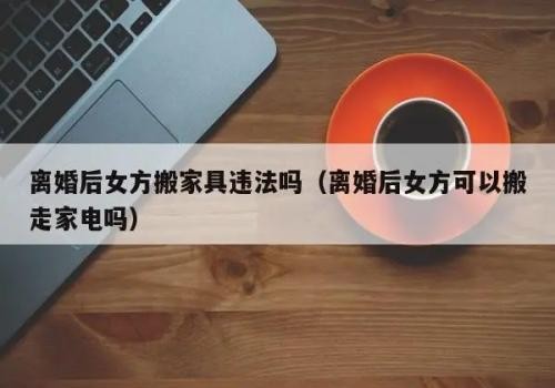 苏州侦探取证：男方给女方抚养费一般多少