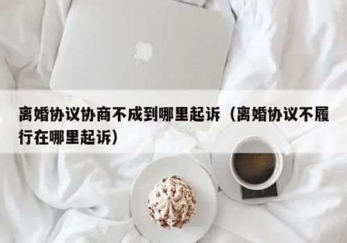 离婚后老公转账的钱会要回去么