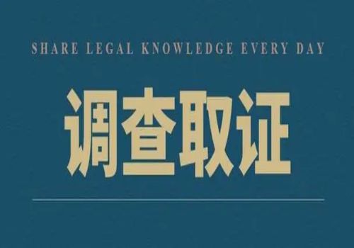 苏州市私家侦探：离婚后共有房产如何出售